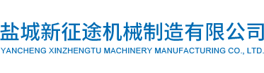 長沙金世達機械設(shè)計有限公司